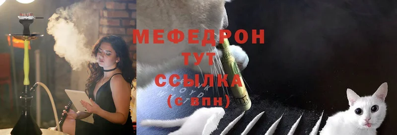 Меф mephedrone  наркотики  omg ссылка  Заинск 