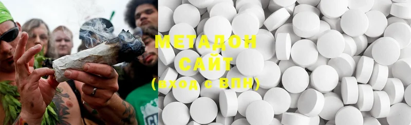 где можно купить наркотик  Заинск  МЕТАДОН methadone 