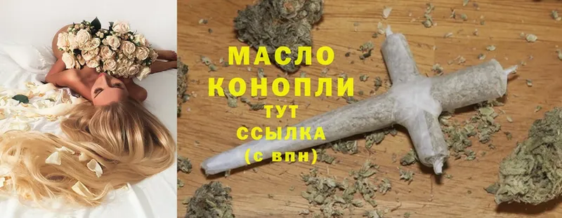 купить наркотики сайты  Заинск  ТГК THC oil 